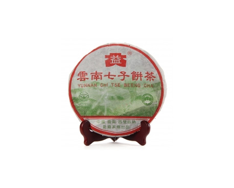 淳安普洱茶大益回收大益茶2004年彩大益500克 件/提/片